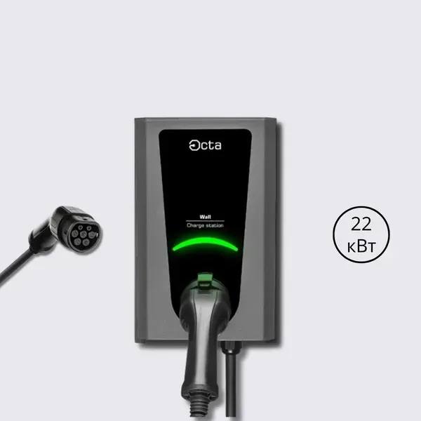 Зарядна станція Wall Octa Energy 32А 400В 22 кВт з роз'ємом Тype 2, з кабелем 5м